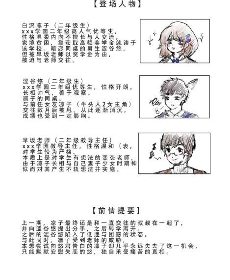 惊天救援 电影_电影免费观看