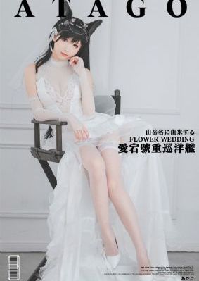 下一站是幸福在线观看_HDBD在线观看