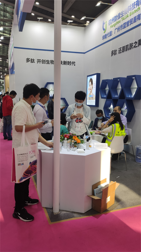2021深圳PCHI化妆品展时代，美容肽热火朝天！